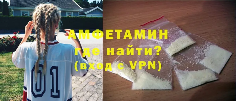 Amphetamine VHQ  купить наркотики цена  Хотьково 