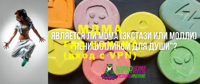 магазин продажи наркотиков  Хотьково  МДМА crystal 